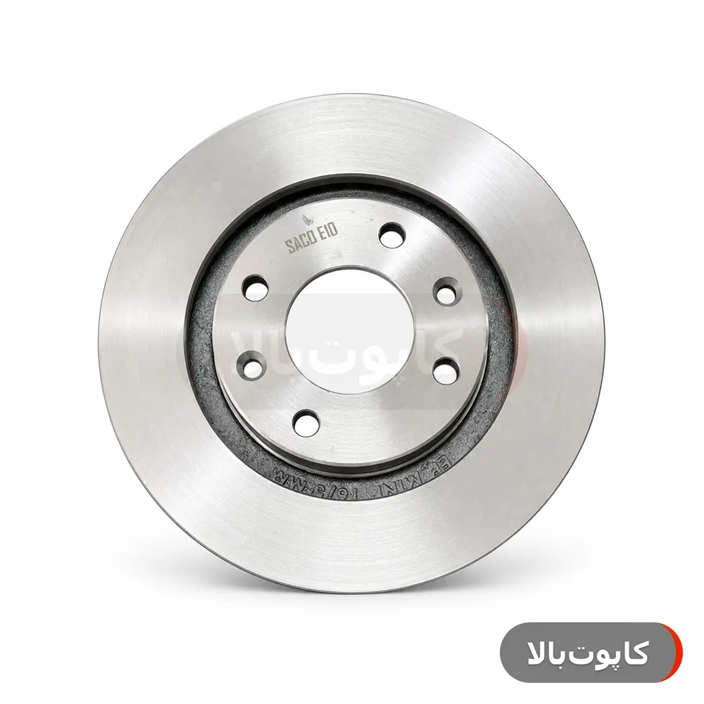 دیسک چرخ جلو پژو ۲۰۶ تیپ ۲ (تک) صاکو - گارانتی ۱۸ ماهه تعویضاصالت و سلامت