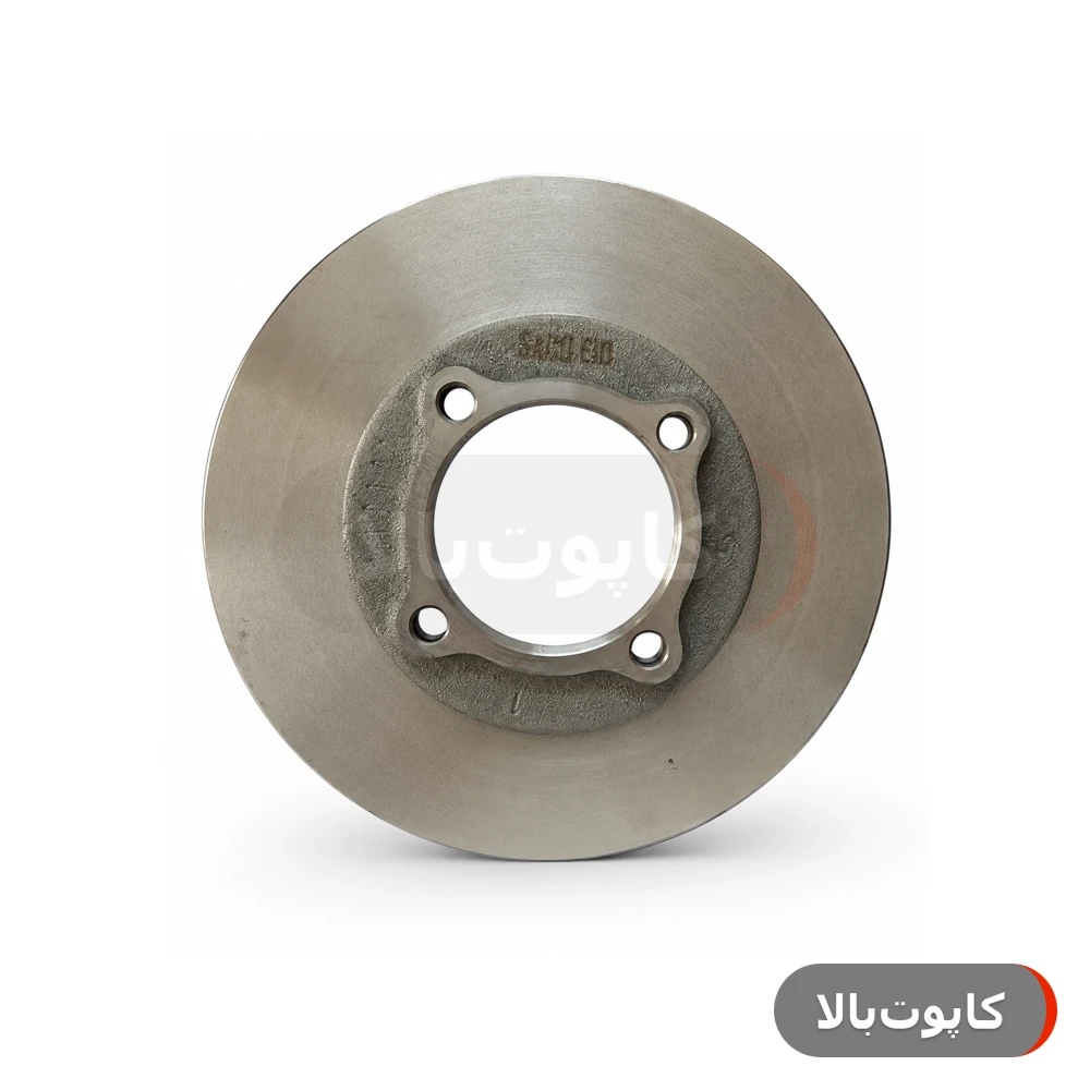 دیسک ترمز پراید صاکو (دیسک چرخ جلو) - گارانتی ۱۲ ماهه تعویضاصالت و سلامت