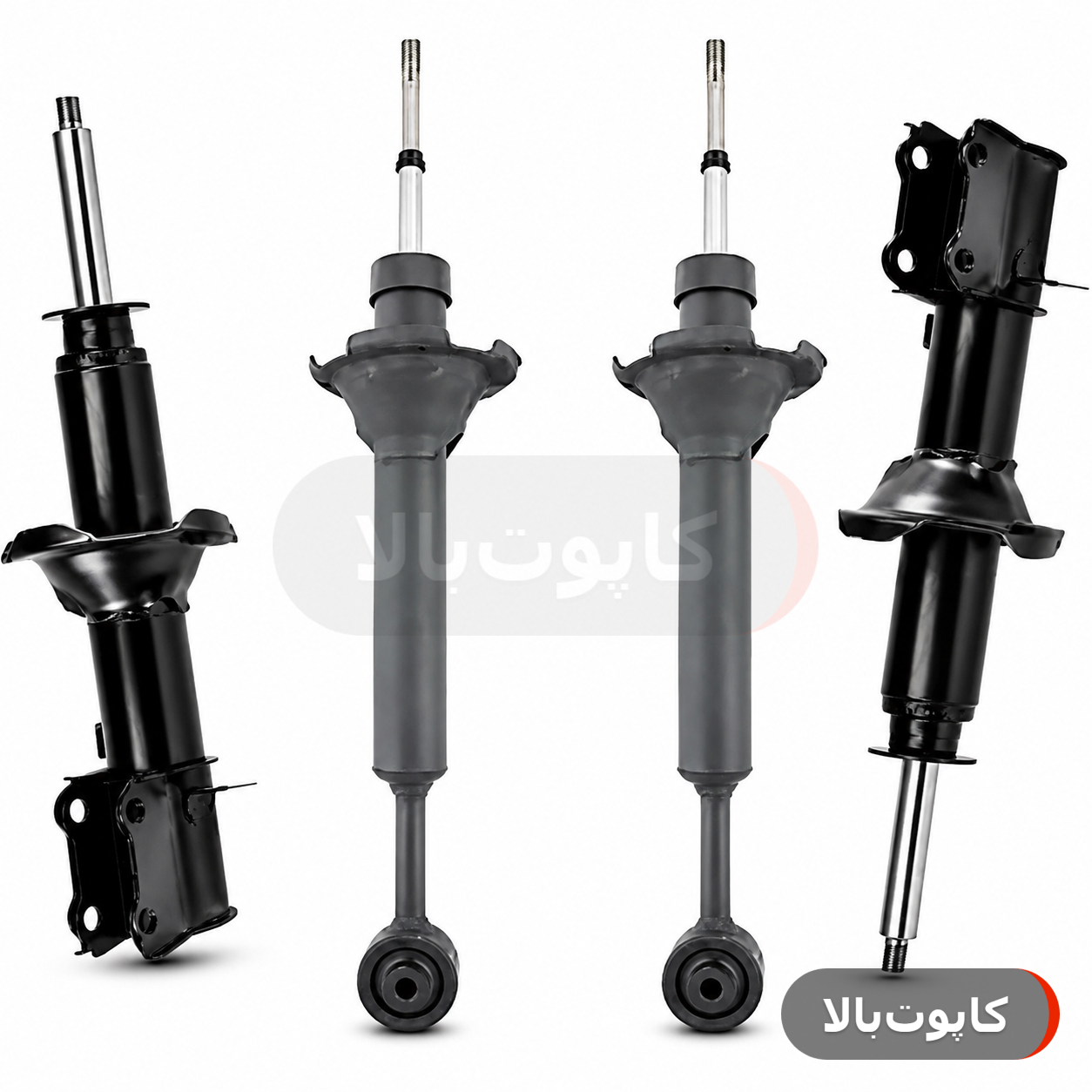 پک کامل کمک فنر پراید توکان (۲ جلو و ۲ عقب) - گارانتی ۶ ماهه (بازتولید کارخانه)
