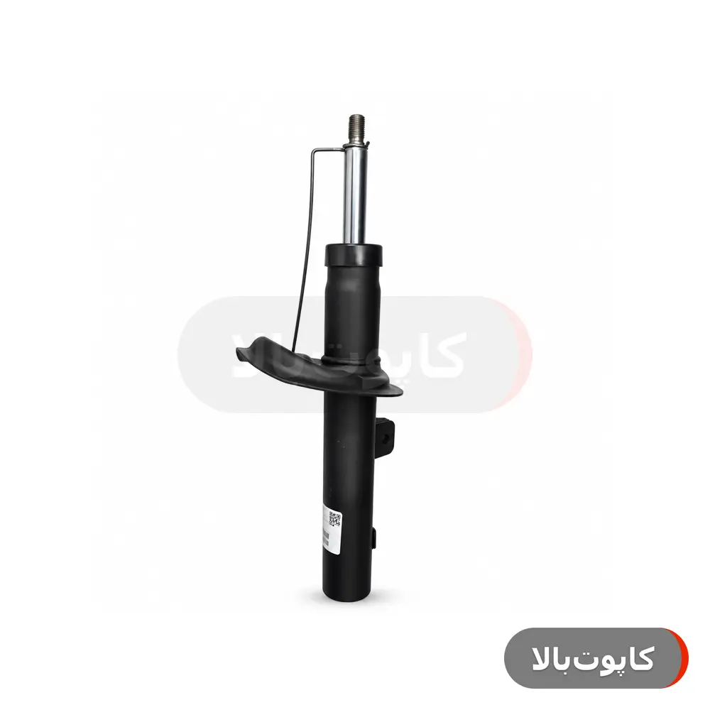 کمک فنر جلو پژو ۴۰۵ ایندامین - گارانتی ۱۲ ماهه (اصلی خط تولید ایران خودرو)